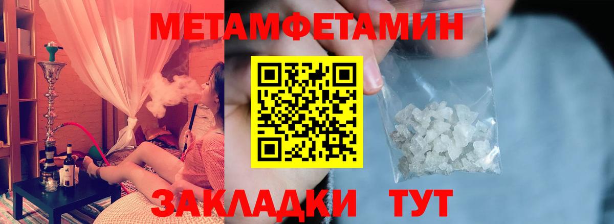 Амфетамин 98%  Amphetamine  Архангельск  блэк спрут маркетплейс  Вход с VPN 