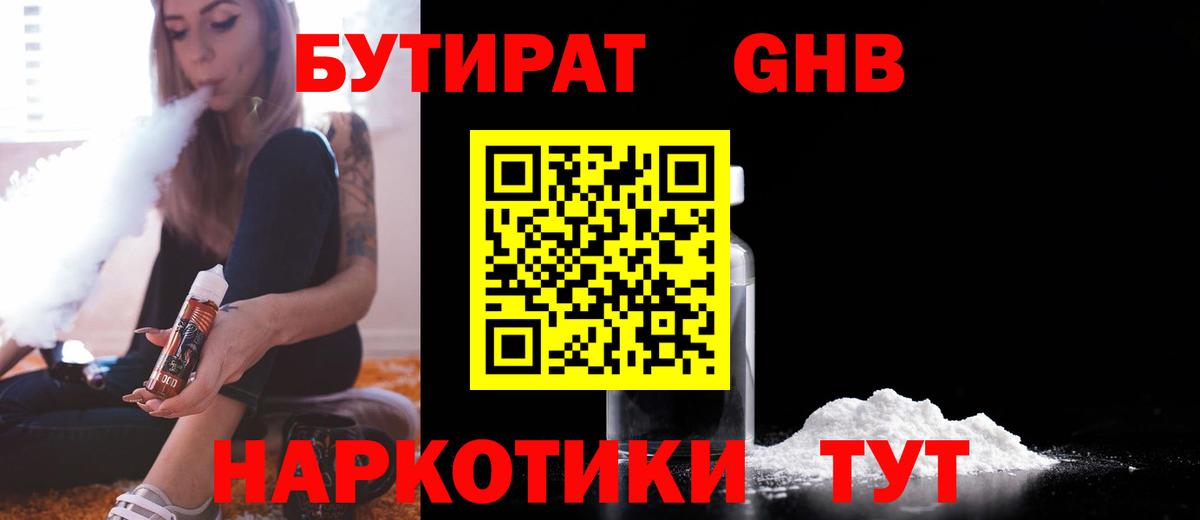 Экстази  Мефедрон   Бошки Шишки  МЕТАМФЕТАМИН  Кокаин  Архангельск  Где купить  МЕФ кристаллы  ГАШИШ  ГАШ  A-PVP СК   Cocaine 