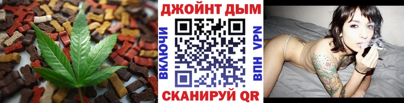 Еда ТГК марихуана  купить наркотик  Архангельск 