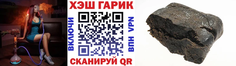 Гашиш Cannabis  Архангельск 