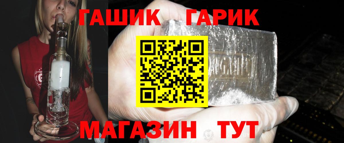 ГАШИШ Изолятор  Вход с VPN  ГАШ  Архангельск 