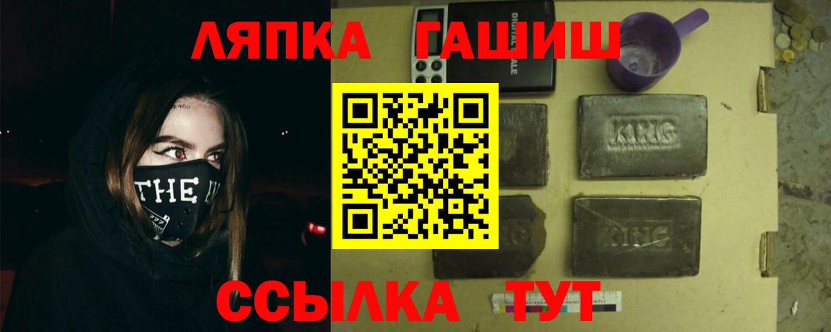 АМФЕТАМИН Архангельск