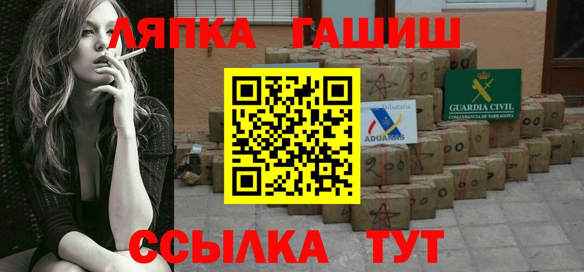 ГАШ AMNESIA HAZE  Гашиш  Архангельск  Гашиш Ice-O-Lator 