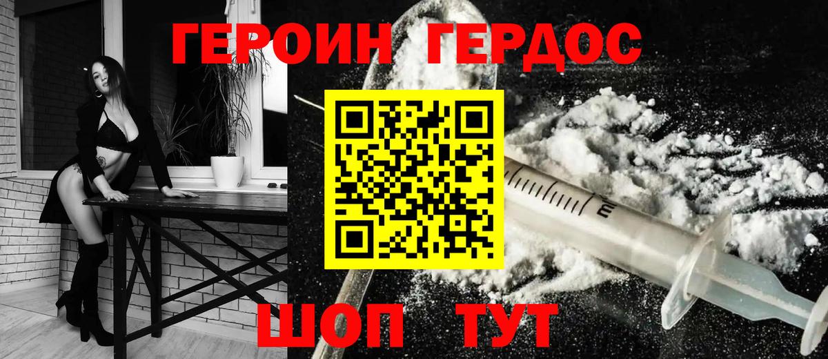 MDMA  LSD-25  Вход с VPN  Меф МЯУ МЯУ   Архангельск  ГАШИШ  Бошки Шишки 