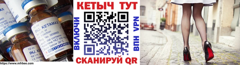 shop телеграм  Архангельск  Кетамин ketamine 