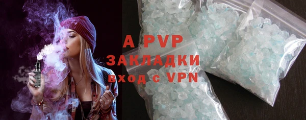 альфа пвп VHQ Майский
