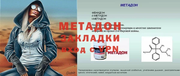 альфа пвп VHQ Майский