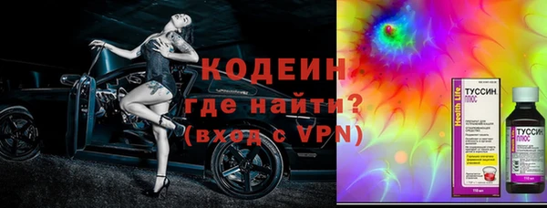 альфа пвп VHQ Майский