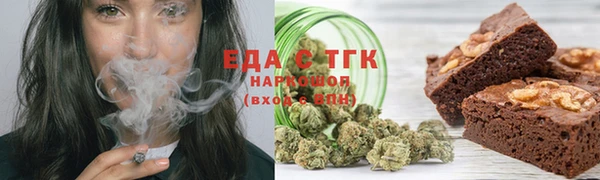 тгк Мурманск