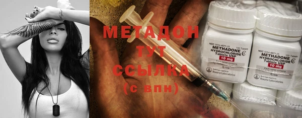 метадон Магадан