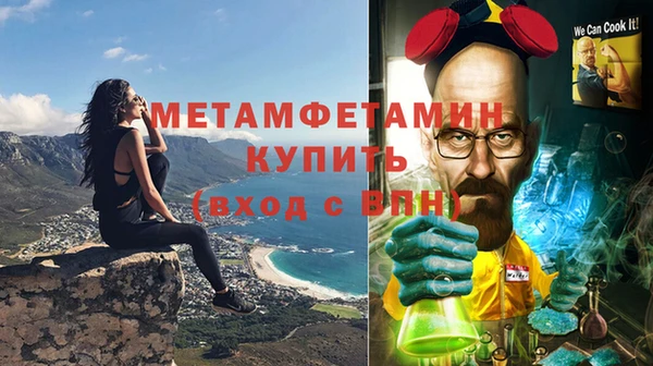 альфа пвп VHQ Майский