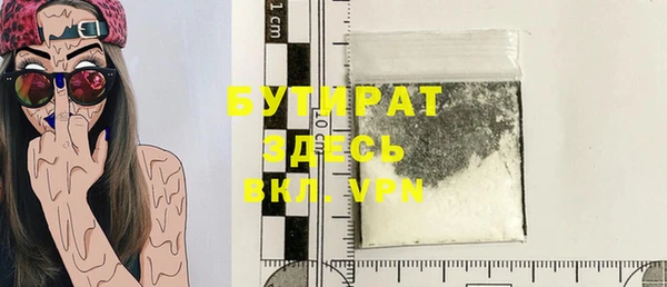 скорость mdpv Магас