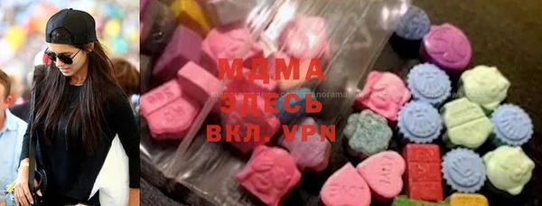 альфа пвп VHQ Майский