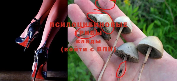 метамфетамин Нижневартовск