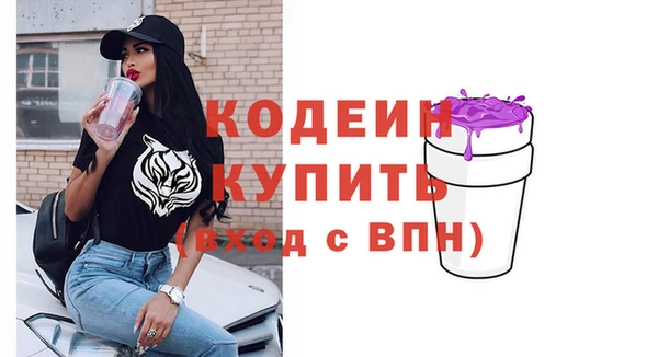 альфа пвп VHQ Майский
