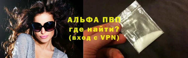 скорость mdpv Магас