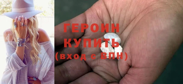 наркотики Кострома