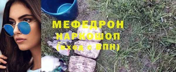 альфа пвп VHQ Майский