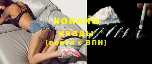 альфа пвп VHQ Майский