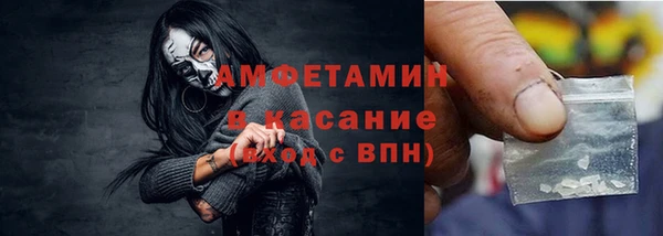 альфа пвп VHQ Майский