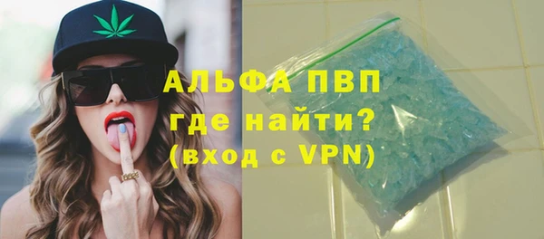 скорость mdpv Магас