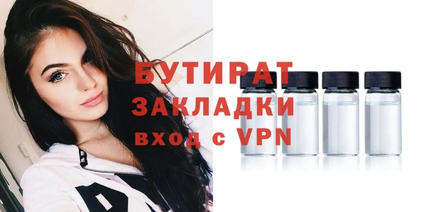 альфа пвп VHQ Майский