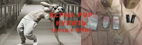 скорость mdpv Магас