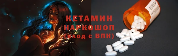 метамфетамин Нижневартовск