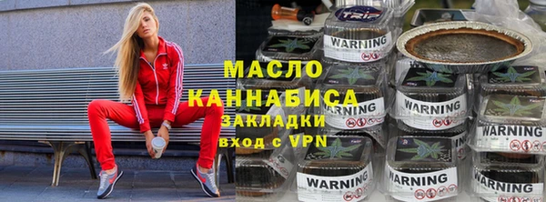 метадон Магадан