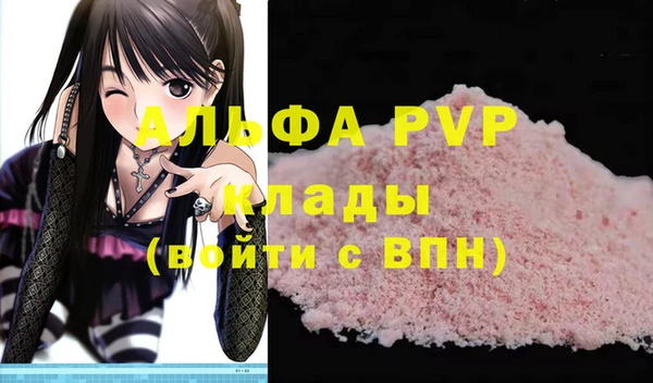 скорость mdpv Магас