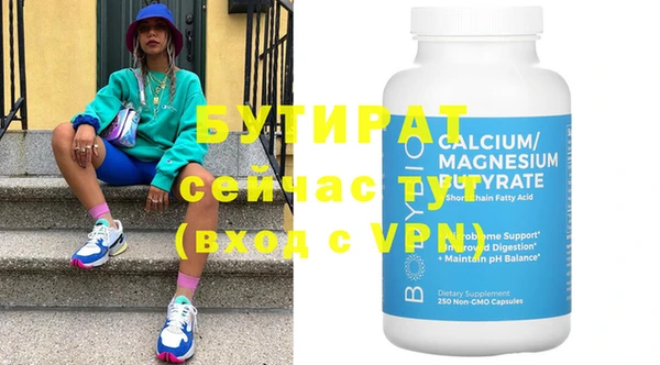 метадон Магадан