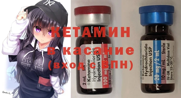 метамфетамин Нижневартовск