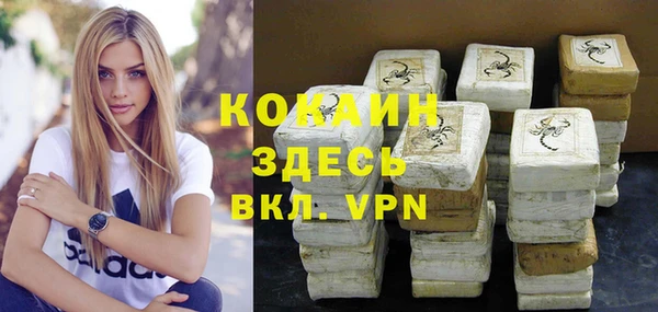 альфа пвп VHQ Майский
