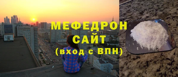 тгк Мурманск