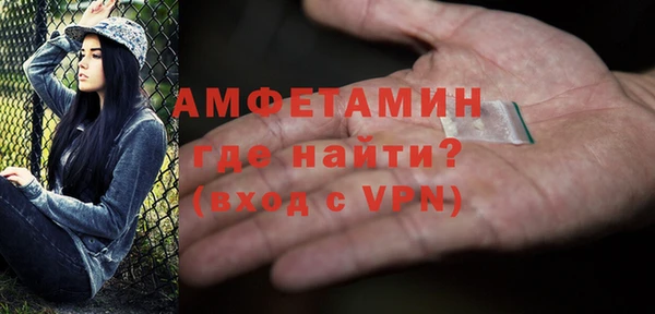 скорость mdpv Магас