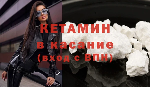 альфа пвп VHQ Майский