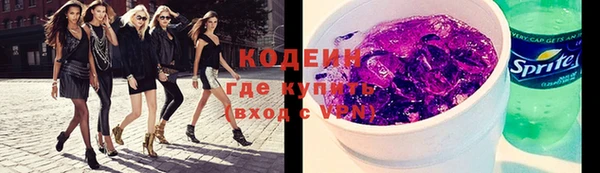 альфа пвп VHQ Майский