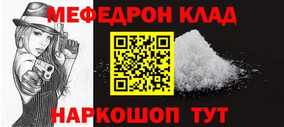 метамфетамин Апрелевка