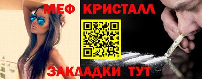 метамфетамин Апрелевка