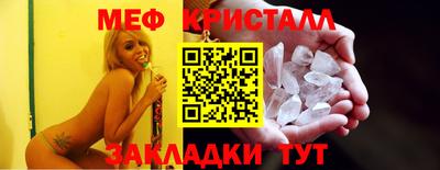 МДМА Азнакаево