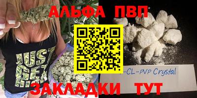 эйфоретик Апшеронск