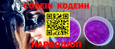кокаин Аргун