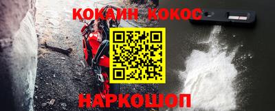 эйфоретик Апшеронск