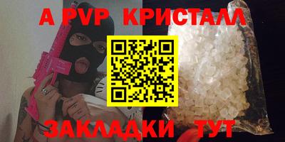 кокаин Аргун
