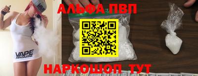 кокаин Аргун