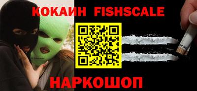 кокаин Аргун