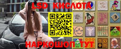 марки nbome Абинск