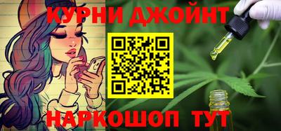 метамфетамин Апрелевка