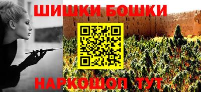 метамфетамин Апрелевка