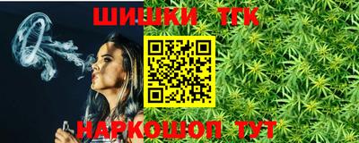 марки nbome Абинск